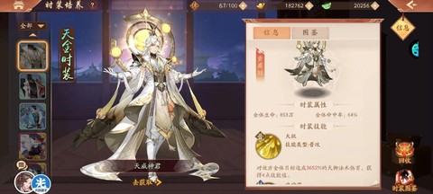 少年三国志怎么升级快