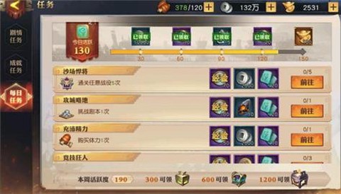 少年三国志怎么升级快[图1]