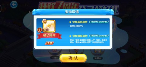 天天酷跑cdkey怎么获得