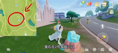 心动小镇11月24日溜溜橡木和无暇荧石采集位置[图3]