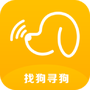 找狗寻狗