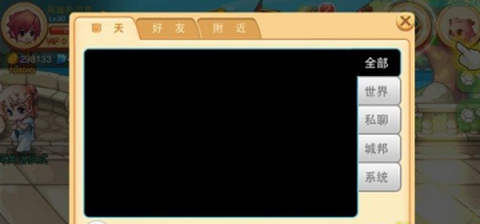 雅典娜物语[图7]