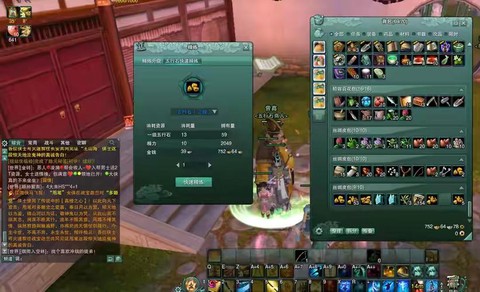 剑网3五行石怎么得