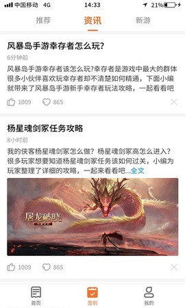 多玩点[图1]