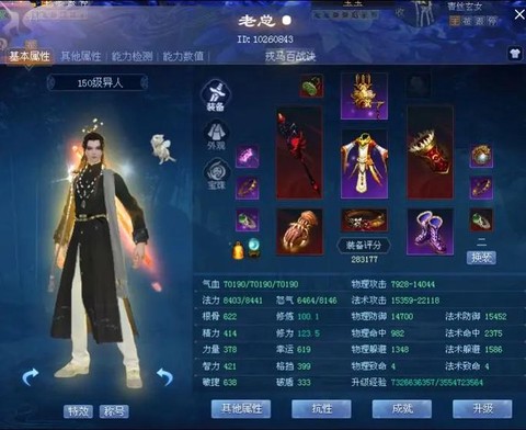 新倩女幽魂怎么玩转各种副本[图1]
