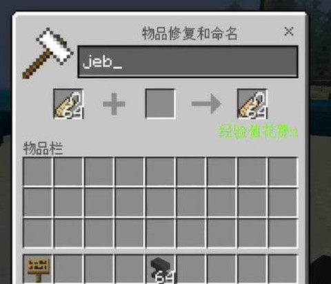 我的世界怎么弄彩色羊[图1]