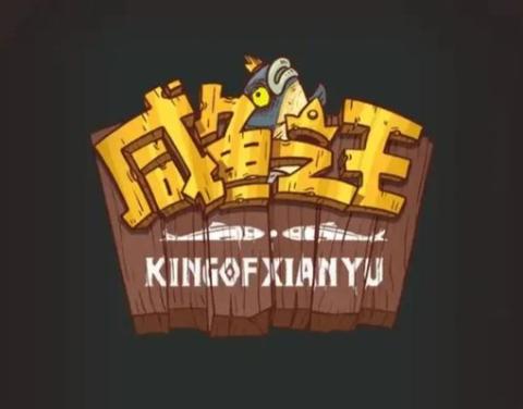咸鱼之王四圣诸葛三蜀阵容怎么搭配[图1]