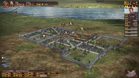 三国志13怎么挑拨离间[图1]