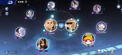 qq飞车情侣宝宝怎么进化[图2]
