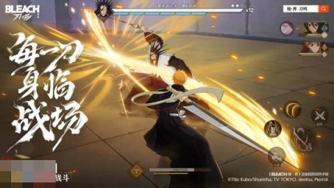 境界刀鸣什么时候上线 境界刀鸣上线时间介绍[图3]