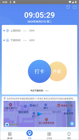 悠悠办公[图1]