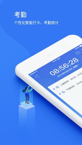 悠悠办公截图1