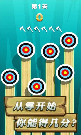 飞斧达人[图1]
