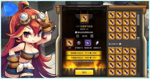 冒险岛2用什么强化