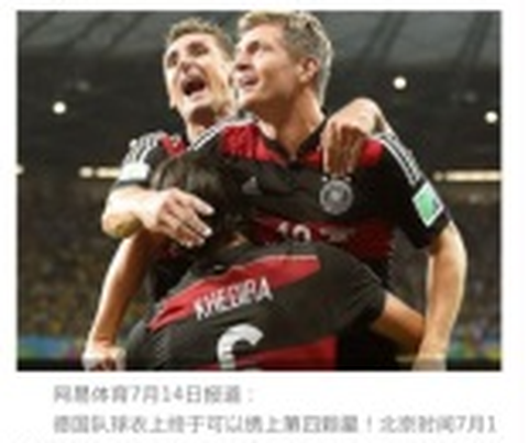 金陵晚报[图1]