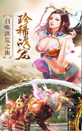 盘古修仙记[图1]