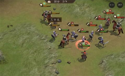 新三国志曹操传据地争雄关卡攻略[图2]
