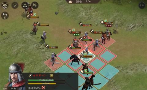 新三国志曹操传据地争雄关卡攻略[图4]