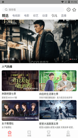 8x8x影视[图2]