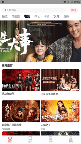 8x8x影视[图3]