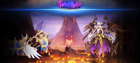 仙魔劫[图1]