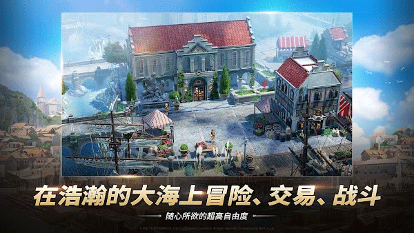大航海时代起源十级船图纸获取攻略[图1]