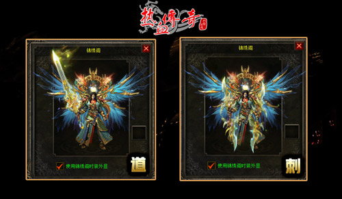 《热血传奇》心法回归五区今日14点开服，福利满满！[图3]