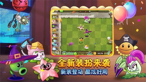 僵尸你好[图1]