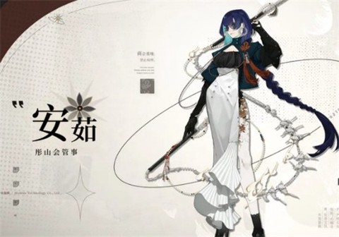 野火流明[图3]