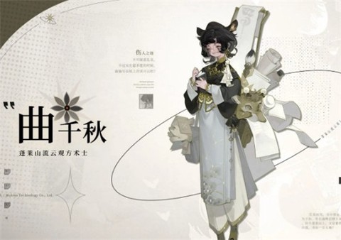 野火流明[图4]