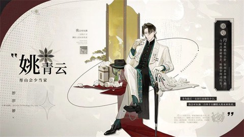 野火流明[图5]