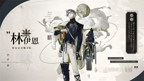 野火流明[图6]