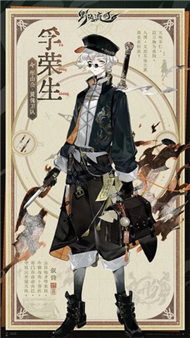 野火流明[图8]