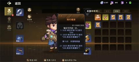 酋长你别跑暴击混伤流玩法攻略[图1]