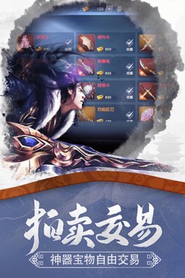 战仙界[图1]