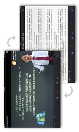 东奥会计课堂截图1