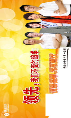 东奥会计课堂截图2