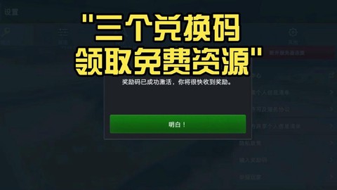 坦克世界怎么充值点券[图2]