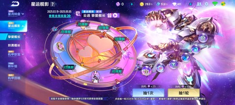 qq飞车怎么弄点卷