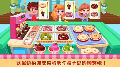 我的美食小店[图1]