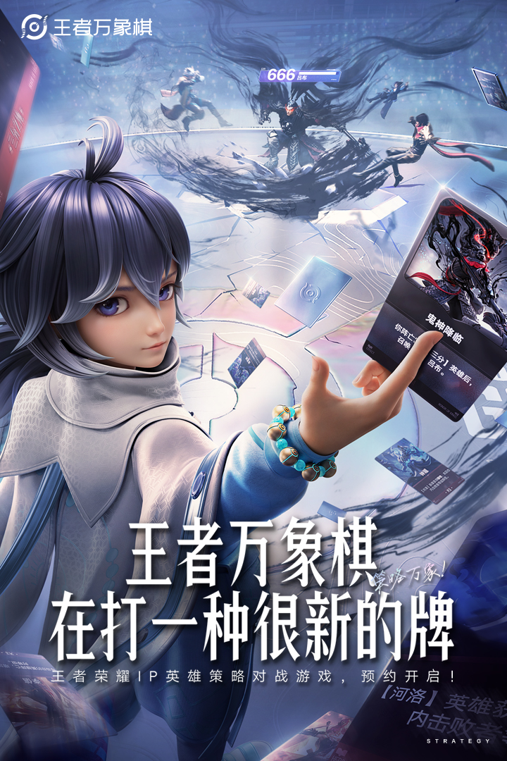 王者万象棋小乔怎么玩[图1]