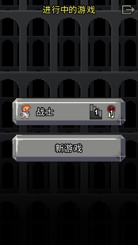 破碎地牢官方版[图1]