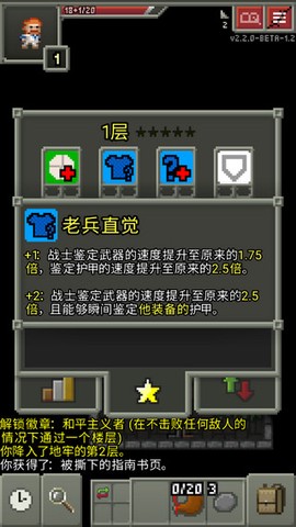 破碎地牢官方版[图2]