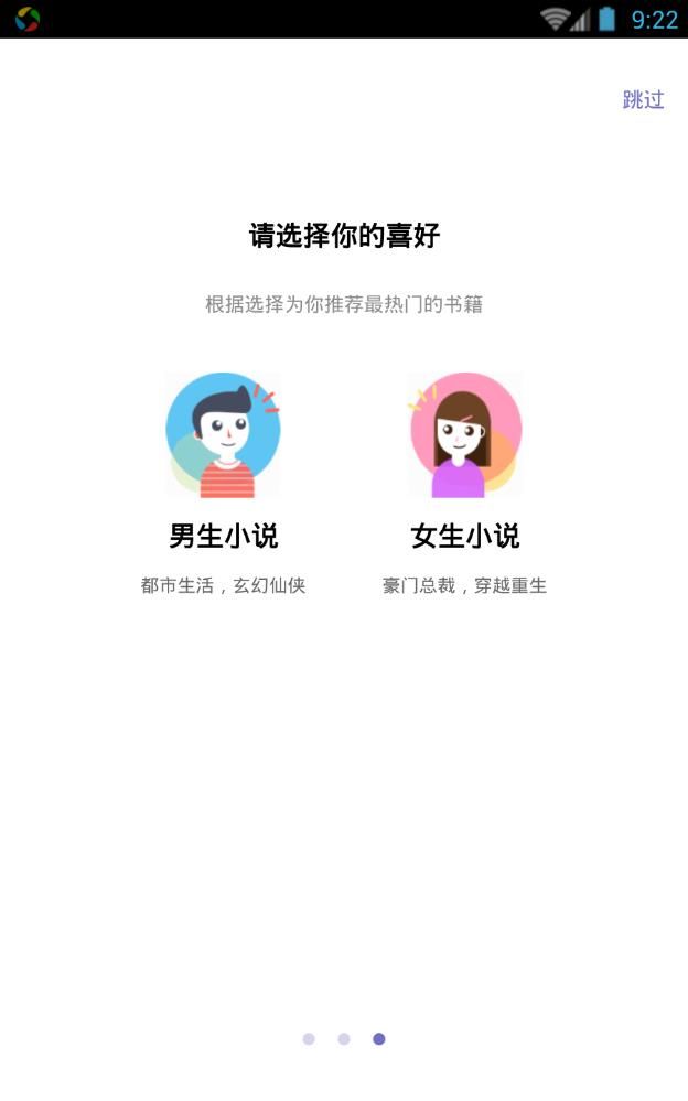 麻花小说[图2]