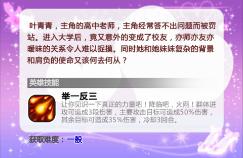 异能少年在都市[图1]