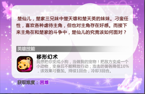 异能少年在都市[图3]