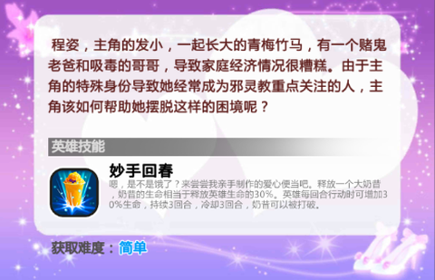异能少年在都市[图4]