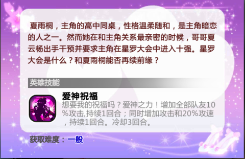 异能少年在都市[图5]