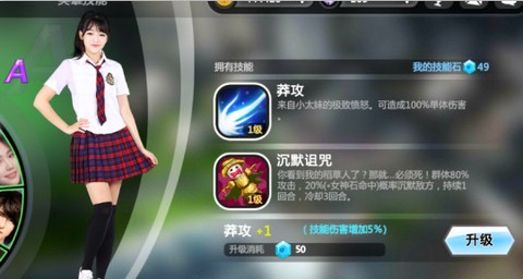 异能少年在都市[图6]