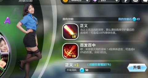 异能少年在都市[图7]